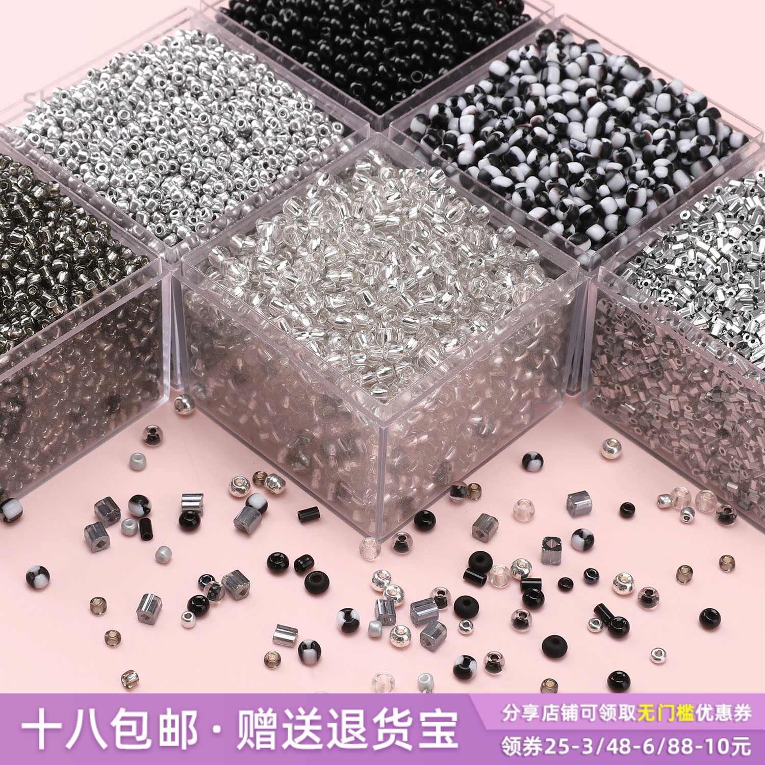 玻璃高品质米珠散珠子配件