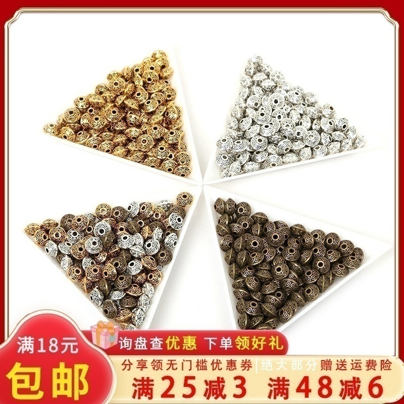 diy复古金属手串首饰品隔珠