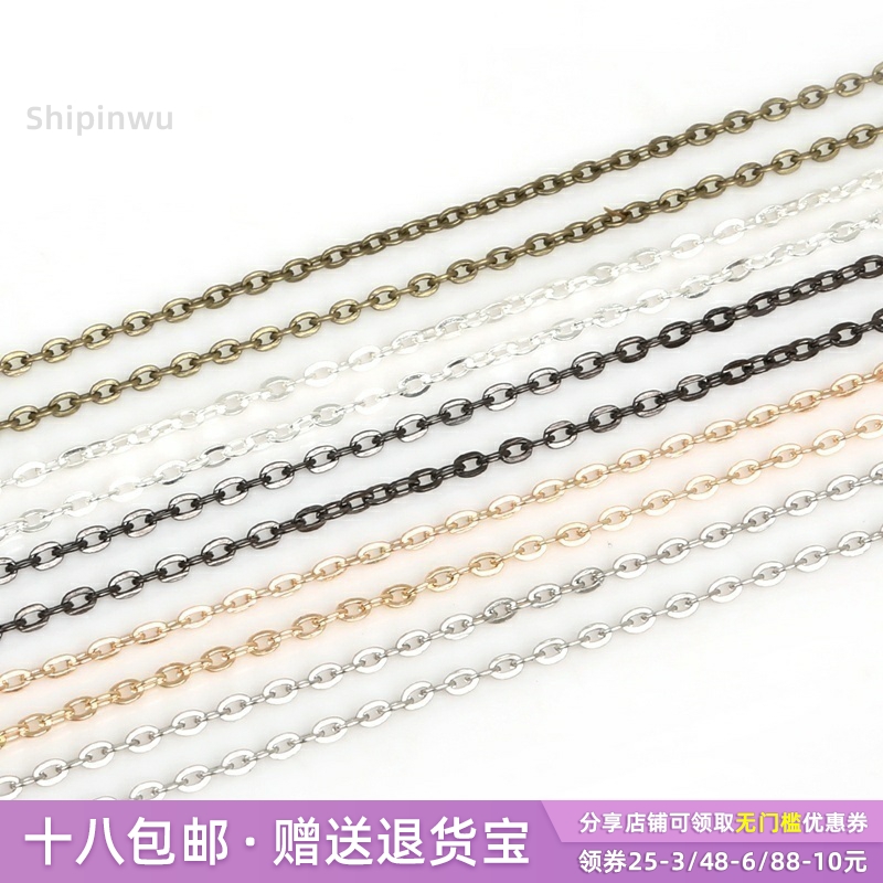 手工diy调节链项链延长链耳环