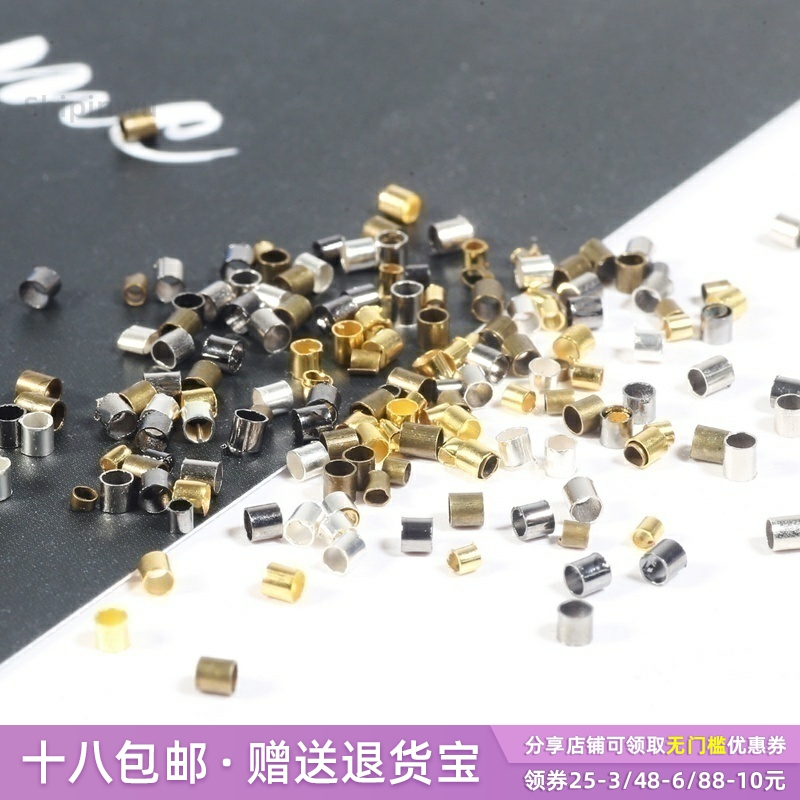 diy手工铜制配件收尾圆管定位珠