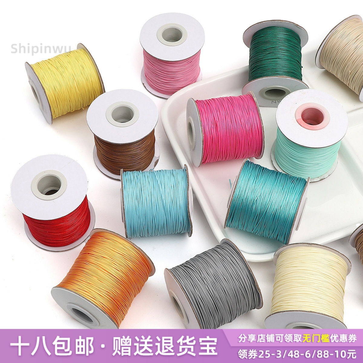 DIY饰品线料0.5mm韩国蜡线蜡绳