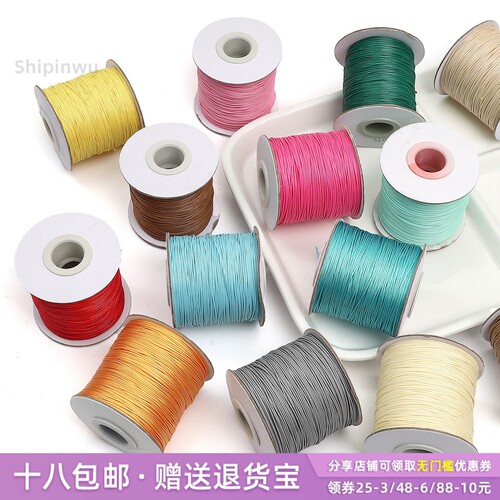 DIY饰品线料0.5mm韩国蜡线蜡绳