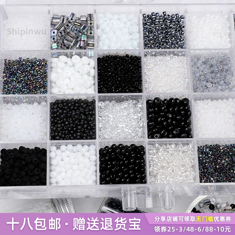 暗黑色系优质玻璃米珠散珠