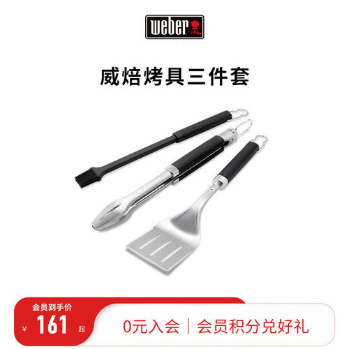 威焙工具家用户外不锈钢烧烤夹子