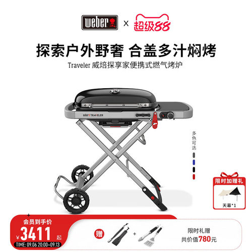 户外便携燃气烧烤炉庭院别墅露营