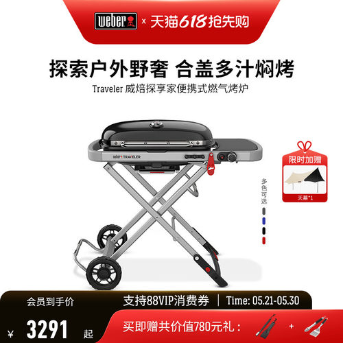 户外便携燃气烧烤炉庭院别墅露营