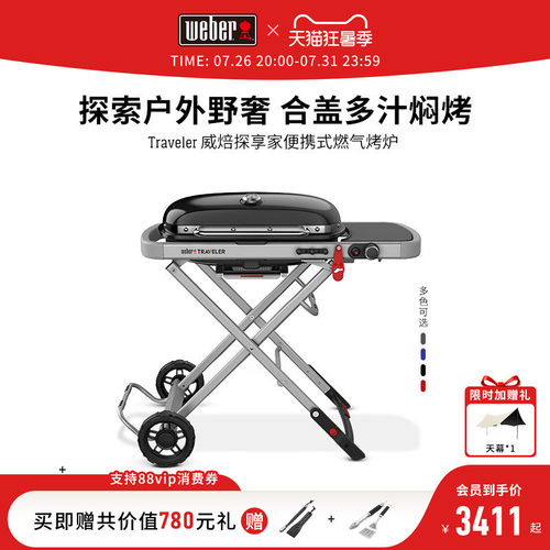 户外便携燃气烧烤炉庭院别墅露营