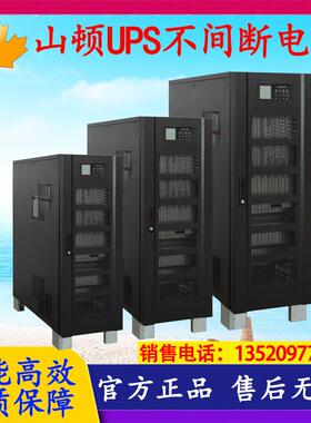 UPS不间断电源FX33-200KVA/160KW三进三出工业机房稳压延时