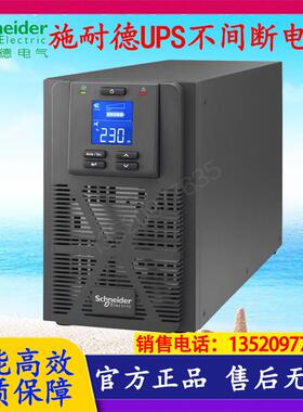 APCUPS不间断电源SP3K标机内置电池3KVA/2400W原装SPM3K