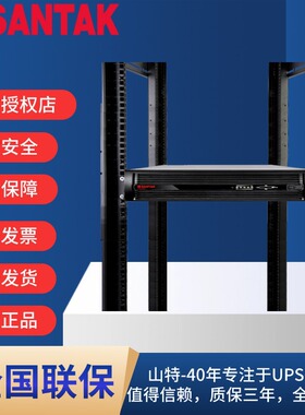 山特UPS不间断电源 C2KR防停电机房服务器应急电源2000VA/1600W