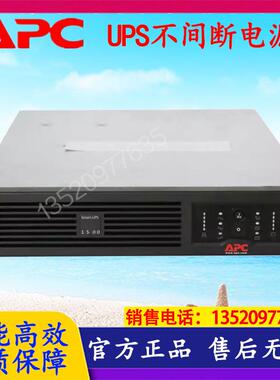 施耐德SUA1500R2ICH在线互动1.5KVA/980W机架式UPS不间断电源