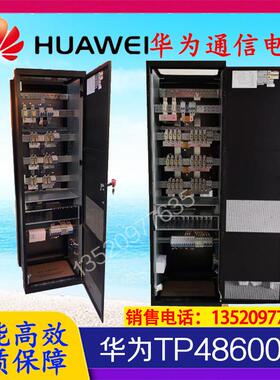 全新原装TP48600T-N20A7室内高频开关电源机柜 48V通交转直