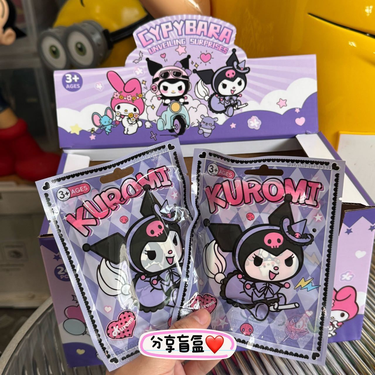 独立盲袋卡通库洛米盲盒钥匙扣学生奖励小礼品皮卡丘公仔玩具礼品