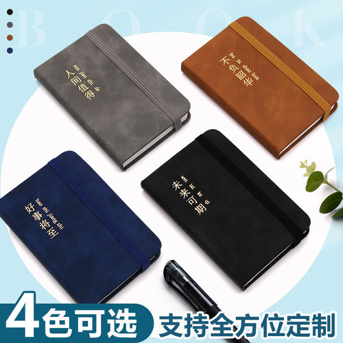 a7小笔记本子迷你口袋本便签备忘录单词本便携随身小号记事本定