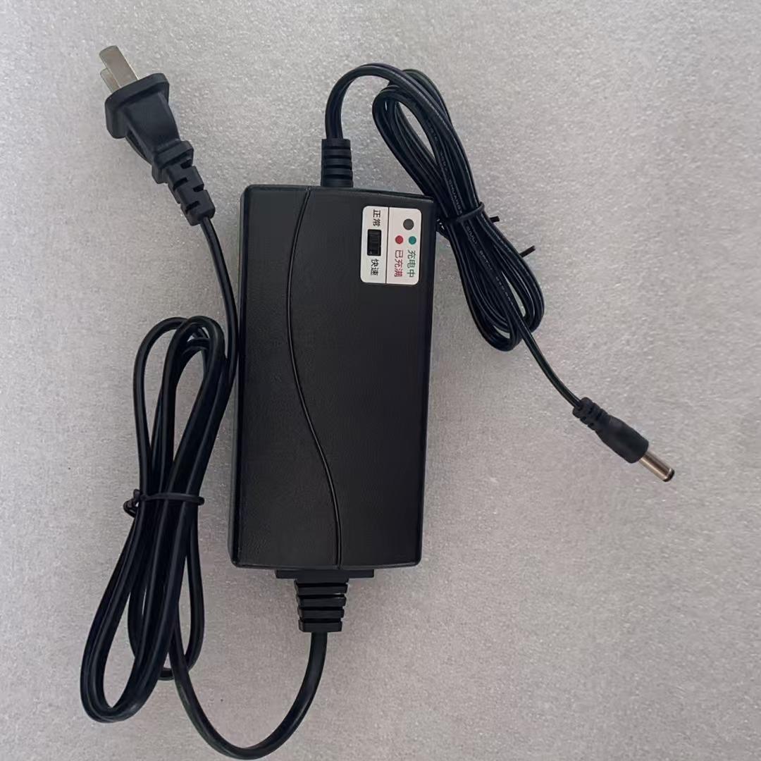 原装海洋王RJW7103充电器锂电池