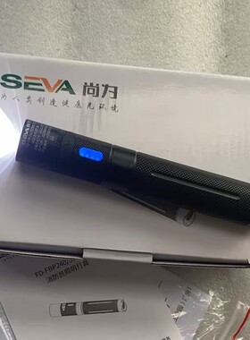 尚为SZSW2103微型防爆电筒