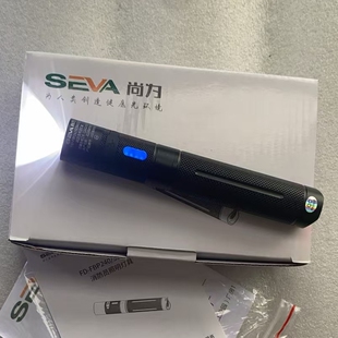 尚为SW2103防爆微型电筒FDFBP240/SZSW2103消防员照明灯具手电