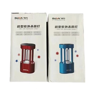 尚为杀菌灯SZSW2136-5W尚为微型紫外杀菌灯SZSW5303 5W