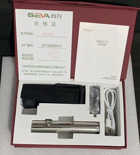 尚为SW2110至尊电筒3W铝合金材质手电筒SZSW2110充电器锂电池