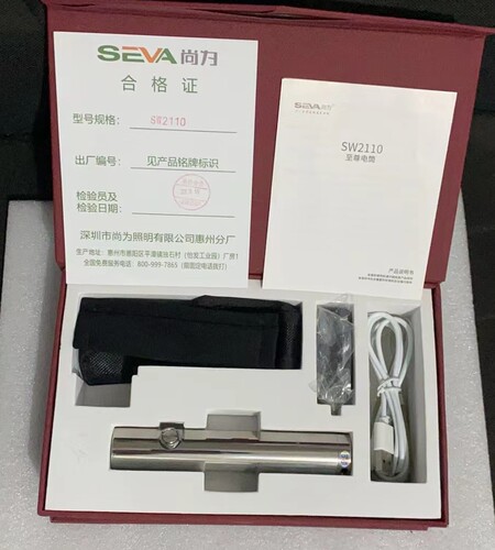 尚为至尊电筒3W铝合金材质
