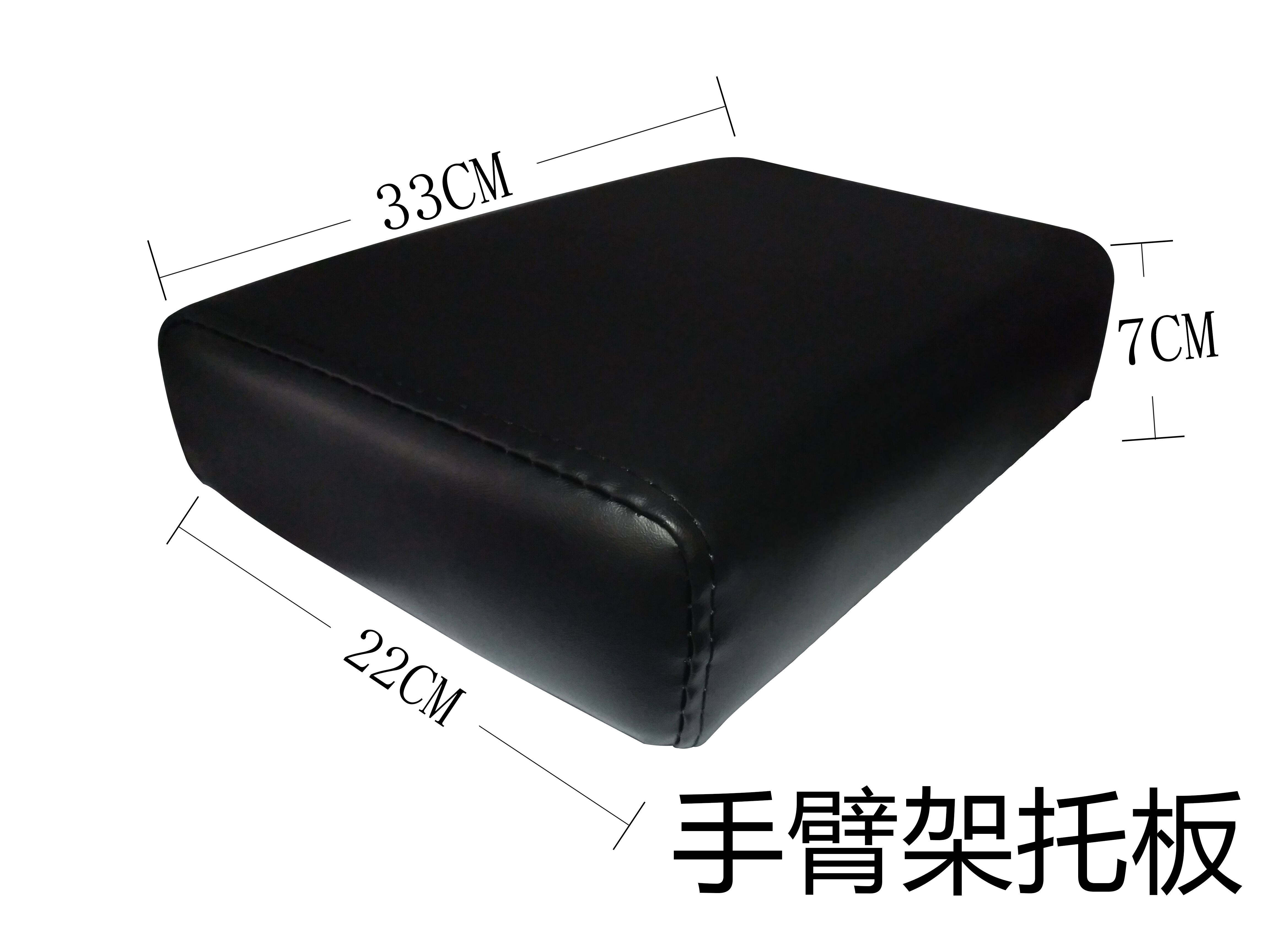 手臂支架托板手架面板皮垫纹身手臂架皮垫规格 33*22*7CM面板卡扣