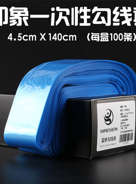 纹身机勾线套一次性防尘