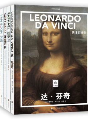 纸上美术馆系列（囊括全球各大美术馆镇馆之作，足不出户尽览世界名画）正版 北京联合出版公司