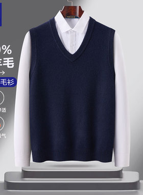 罗蒙纯羊毛V领无袖坎肩马甲背心