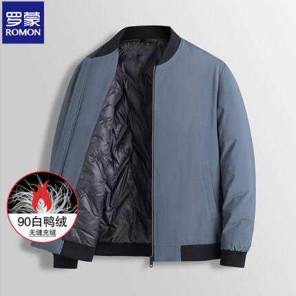 罗蒙男士羽绒服纯色90白鸭绒无缝棒球服短款冬加厚棒球领夹克外套