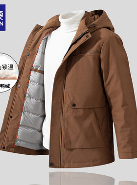 罗蒙90鸭绒拉链大口袋连帽羽绒服