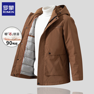 罗蒙秋冬90鸭绒连帽羽绒服中长款拉链大口袋纯色斜纹肌理工装外套