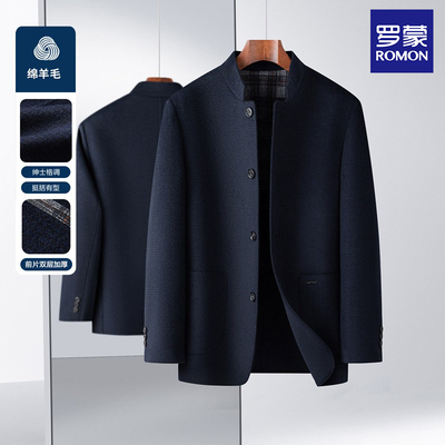 罗蒙中山领双面呢羊毛大衣中国风