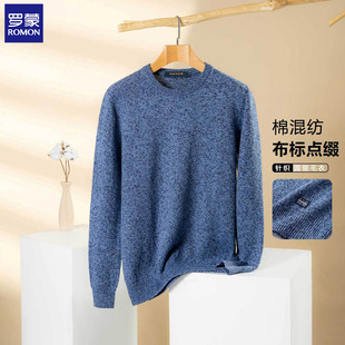罗蒙秋冬新款花纱机织圆领毛衣外套布标装饰打底衫长袖男士针织衫