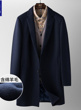 罗蒙羊毛外套中长款蓝色毛呢大衣