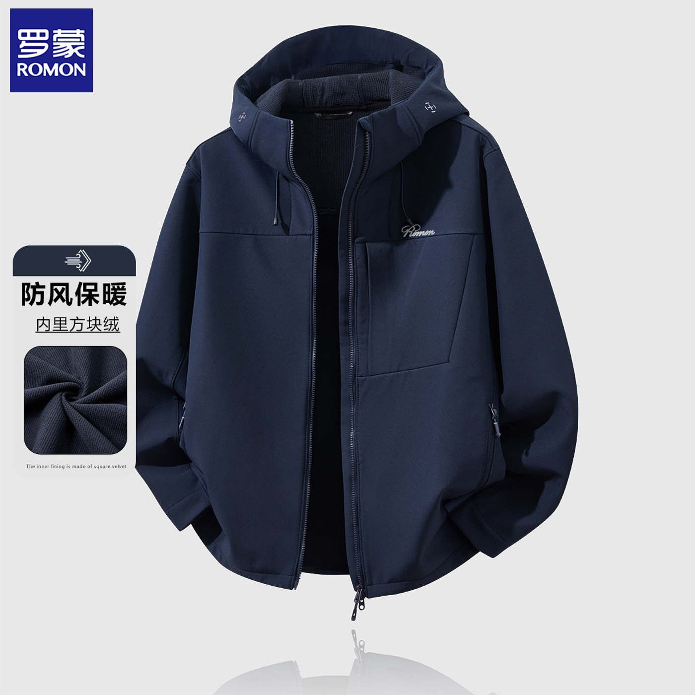罗蒙软壳衣加厚秋冬连帽夹克户外运动口袋抓绒冲锋衣双头拉链外套