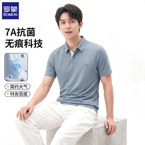 罗蒙7A抗菌冰丝防晒短袖POLO衫