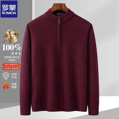 罗蒙100纯羊毛半拉链毛衣针织衫