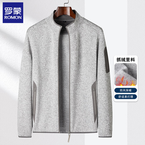 罗蒙膨体花纱拉链口袋立领夹克