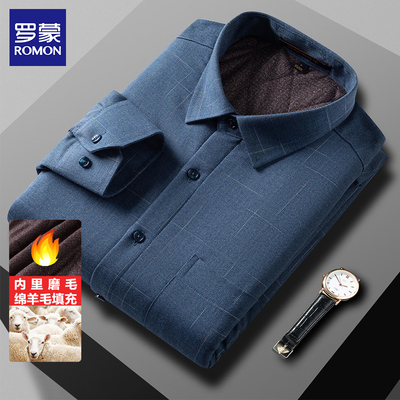 罗蒙100纯羊毛内胆加绒磨毛衬衫