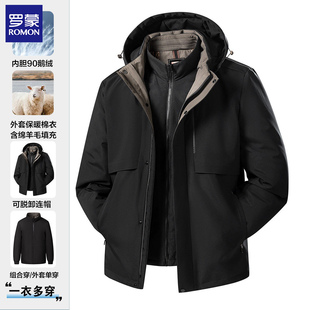 罗蒙冬男士 可脱卸90鹅绒兔毛皮内胆可拆连帽羽绒服含羊毛夹棉外套