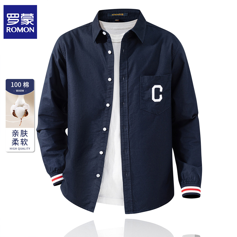 罗蒙100纯棉字母刺绣口袋工装长袖衬衫春秋寸衫外穿男士衬衣外套