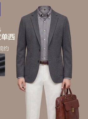 罗蒙斜纹肌理单西西服外套老钱风