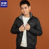 外套 秋冬90白鸭绒纯色立领防风运动保暖短款 罗蒙男士 羽绒服轻薄款