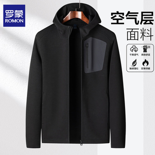 罗蒙男士液态空气层连帽夹克秋户外运动胸前口袋拉链开衫卫衣外套