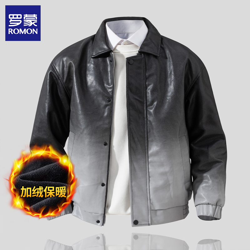 罗蒙加绒渐变色高级感PU皮夹克