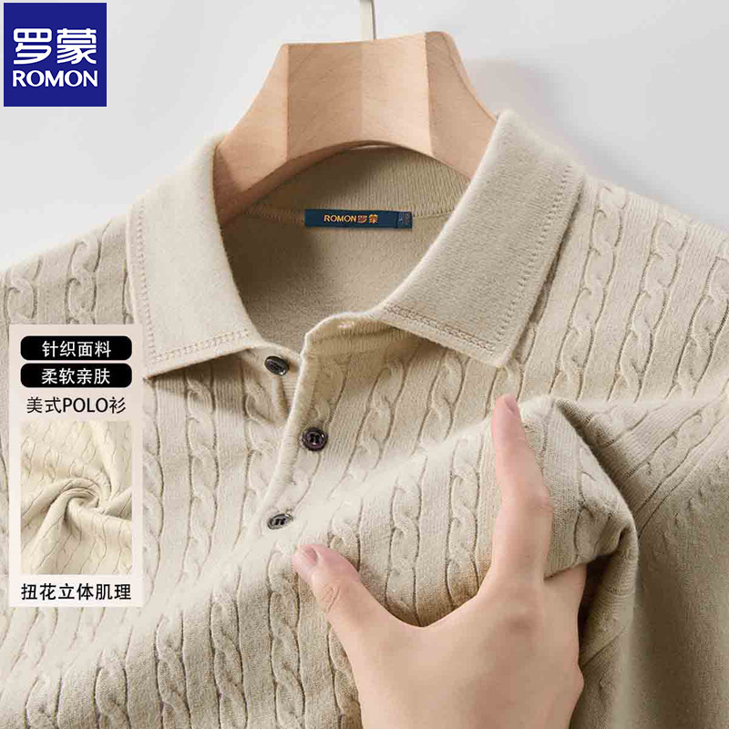 罗蒙秋冬针织衫长袖polo衫扭花立体肌理纯色翻领美式复古男士毛衣,男装,Polo衫,淘宝优惠券,粉丝福利购,淘宝优惠卷
