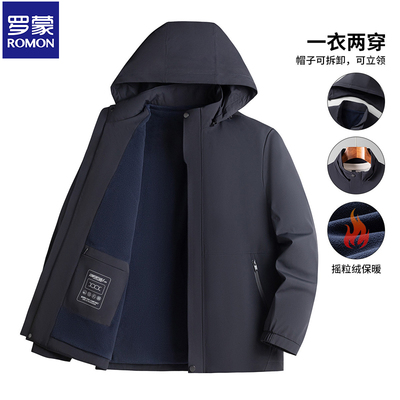 罗蒙可拆卸连帽摇粒绒内里外套