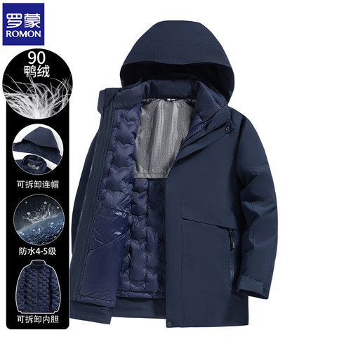 罗蒙可脱卸羽绒内胆可拆连帽外套