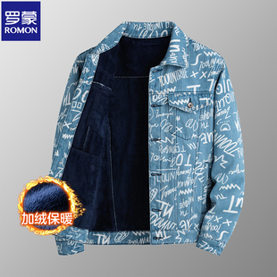 罗蒙满印款秋冬加绒加厚男夹克英文字母印花潮流时尚工装牛仔外套