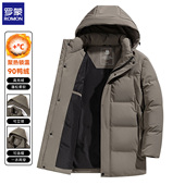 男士 90鸭绒可拆可脱卸连帽立领中长款 加厚羽绒服外套 新款 罗蒙冬季